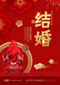 麣
