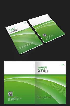 绿色环保封面 绿色环保封面