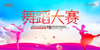 赸