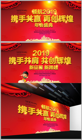 2019�����������չ��