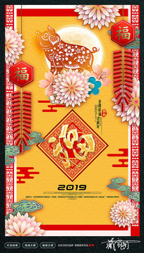 2019�����´��������