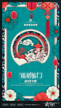 ��������2019�����꺣��