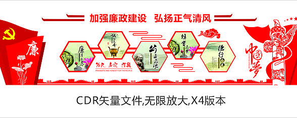 ���൳���Ļ�ǽ cdr