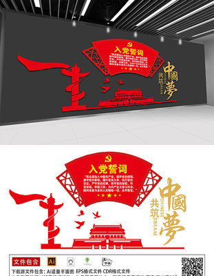 �뵳�Ĵ��й��ε����Ļ�ǽ