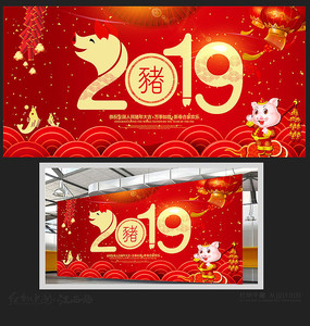 2019鱳