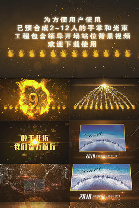 ��ɫ���佱ͼ��AE��Ƶģ��