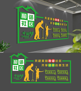 ��ɫ�����Ļ�ǽ����