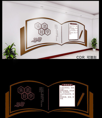 ѧУ��˼��ѧ�Ļ�ǽ