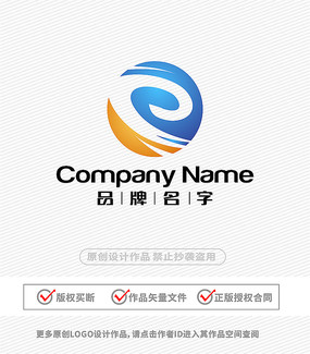 EƼLOGO
