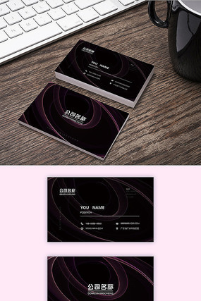 科技线条名片 科技线条名片