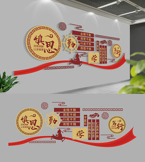 ��ʽУ԰�Ļ�ǽ���