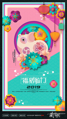 ¼ֽ2019꺣