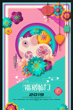 ���¼�ֽ2019�����꺣��