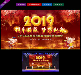 2019ᱳչ