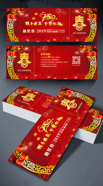 2019̳齱ȯ