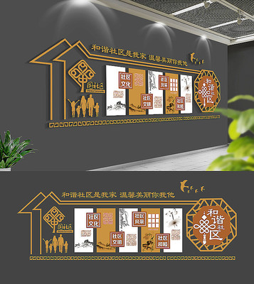 ��ʽ�ŵ������Ļ�ǽ