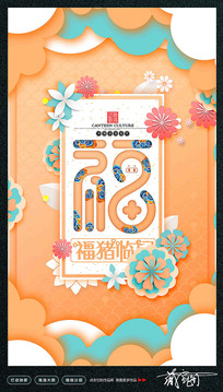 2019���꺣�����