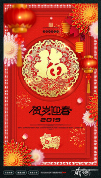 2019�����´��������