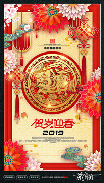 �����ֽ2019������������