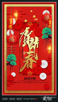 ���´�2019���꺣�����