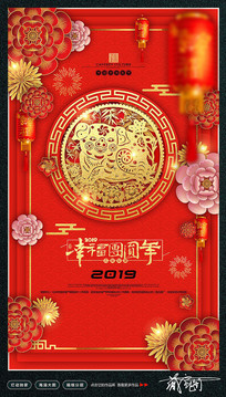 �����ֽ2019���꺣�����