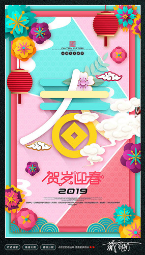 Ψ2019꺣