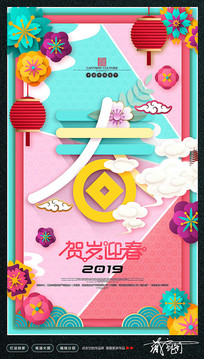 ����Ψ��2019���꺣��