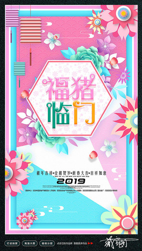 С2019꺣