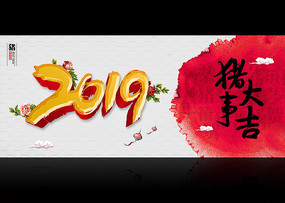 2019ả