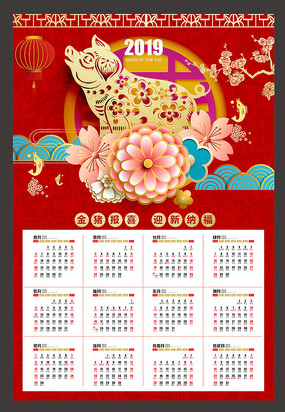 2019��������� PSD