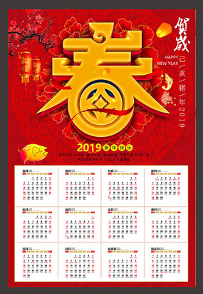 2019�����������ģ�� PSD