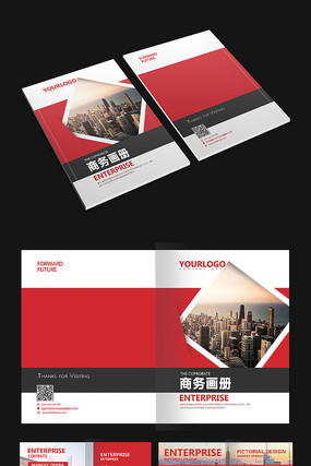 红色大气画册 红色大气画册