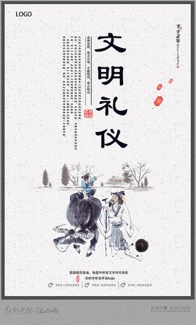 У԰��������չ��