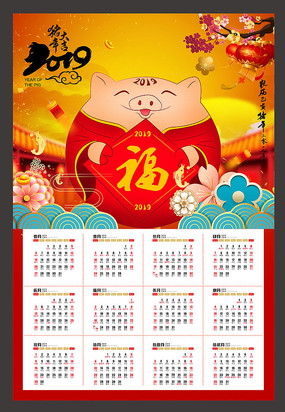 ����2019�����ģ�� PSD