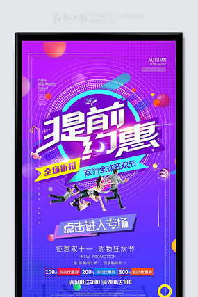 �Ų�ʱ�д���˫ʮһ�����