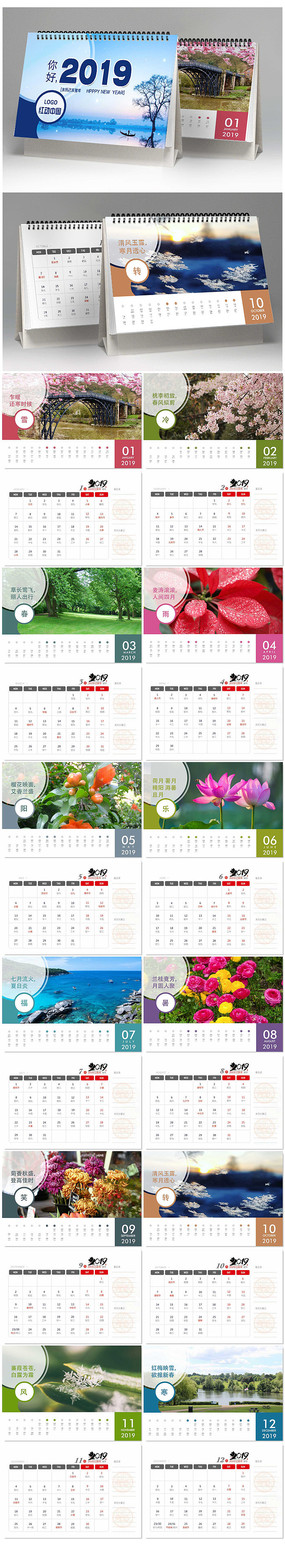 Լ羰2019̨ģ