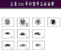 600ƽƽͼ