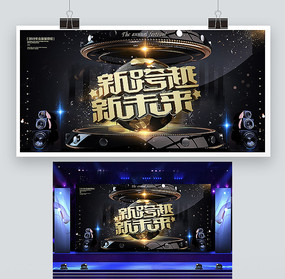 �ڽ�2019���¿�Խ��δ����ᱳ��