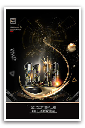 ˫ʮһ��ǰ��������ģ��