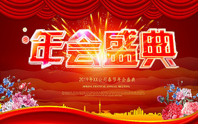 ��˾�������ʢ�亣��