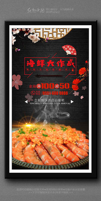 ��ʳ����ս