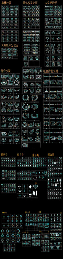  ҾCADͼ鼯 