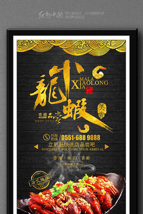 ��Ʒ����С��Ϻ��ʳ�Ļ�����