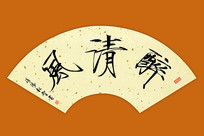 �鷨������