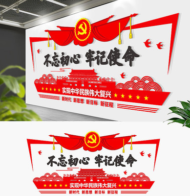 ���������μ�ʹ�������Ļ�ǽ