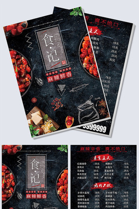 ���������˵���Ŀ�������� PSD