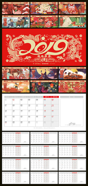 2019廭紫ͳ̨