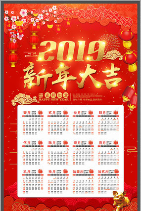 2019��������� PSD