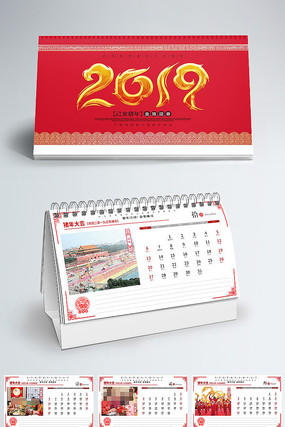 2019������Ԫ��̨����� PSD