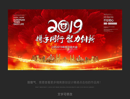 2019��ҵ��ᱳ����